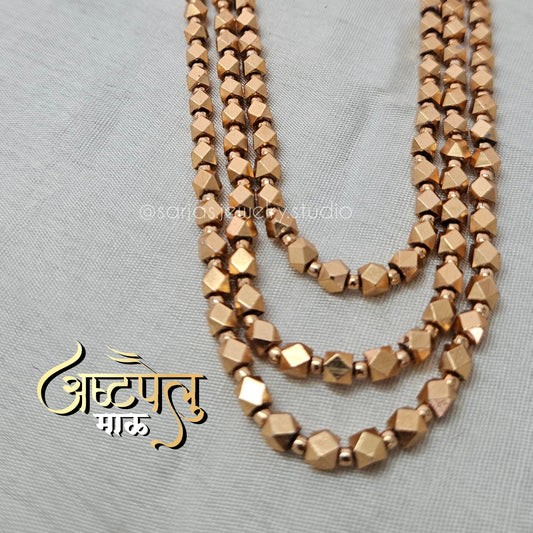 Ashtapailu Maal - 3 layer